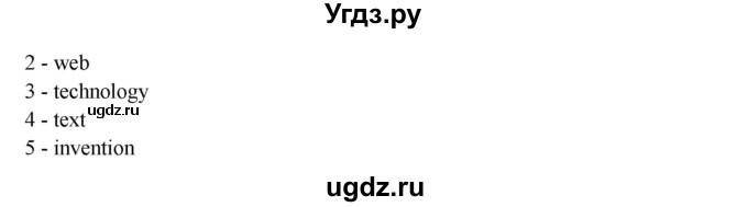 ГДЗ (Решебник) по английскому языку 10 класс (student's book) Н.В. Юхнель / страница / 173(продолжение 3)