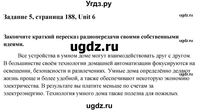 ГДЗ (Решебник) по английскому языку 10 класс (student's book) Н.В. Юхнель / страница / 188