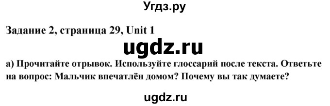 ГДЗ (Решебник) по английскому языку 10 класс (student's book) Н.В. Юхнель / страница / 29-30