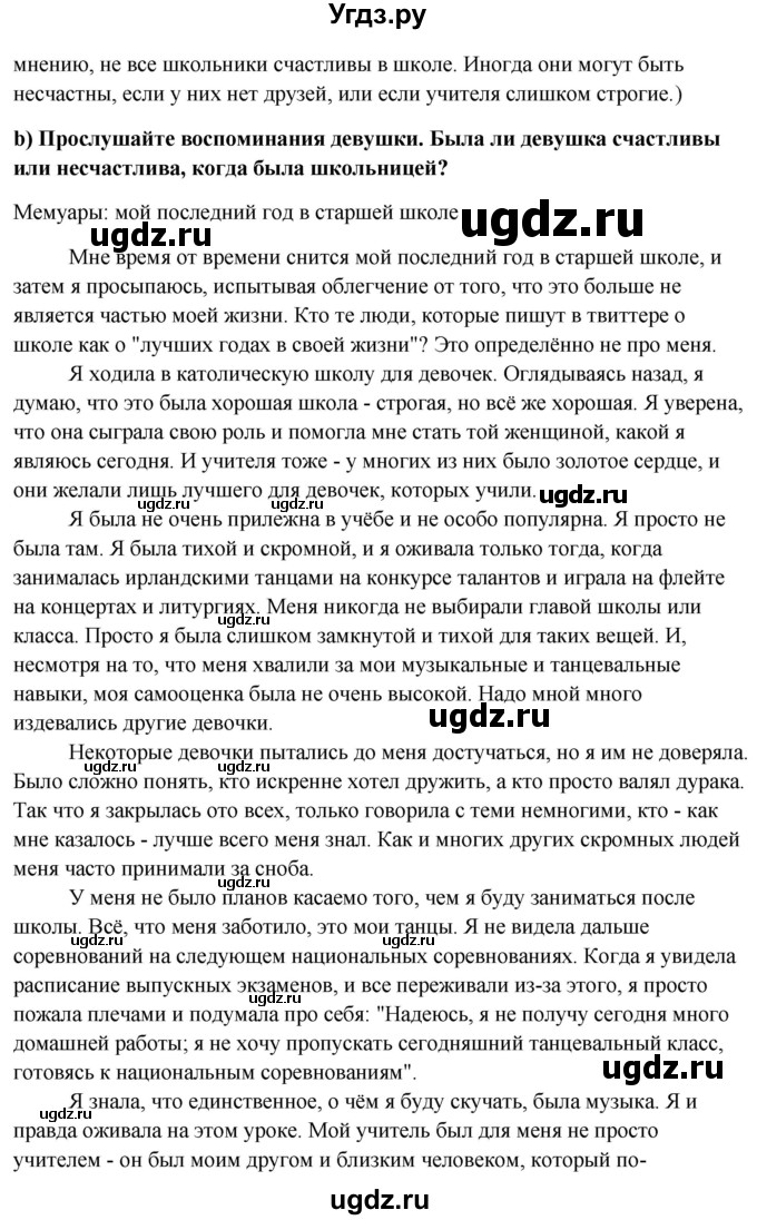 ГДЗ (Решебник) по английскому языку 10 класс (student's book) Н.В. Юхнель / страница / 60(продолжение 2)