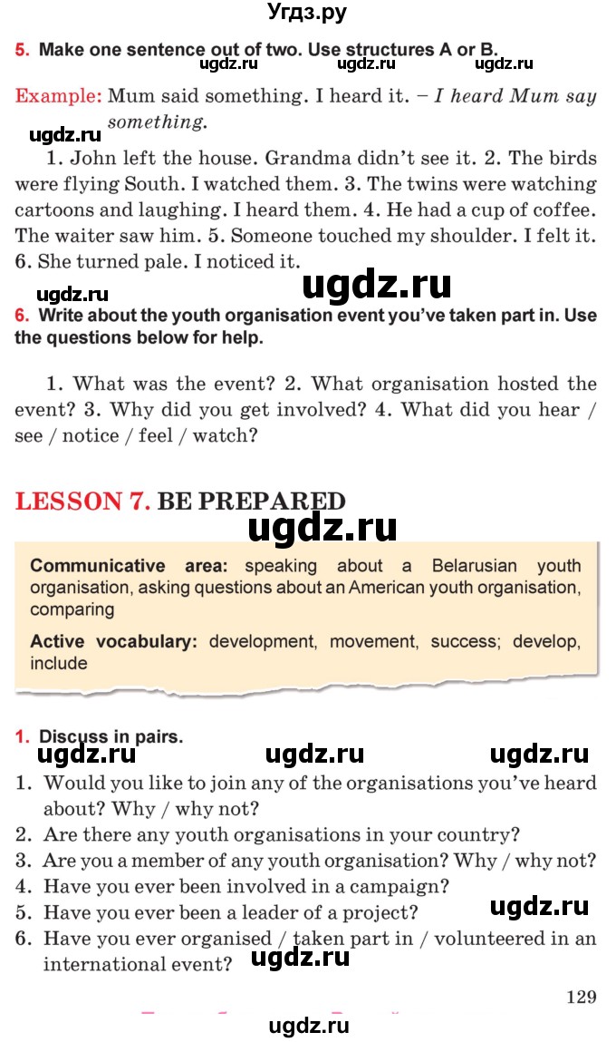 ГДЗ (Учебник) по английскому языку 10 класс (student's book) Н.В. Юхнель / страница / 129