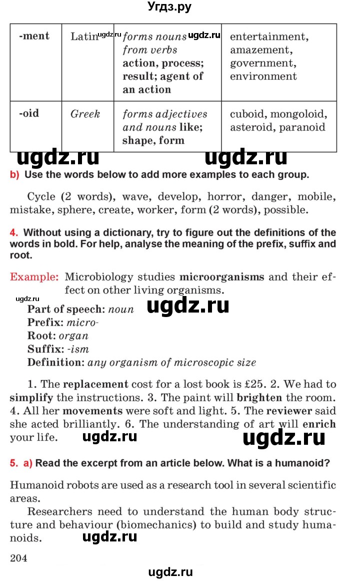 ГДЗ (Учебник) по английскому языку 10 класс (student's book) Н.В. Юхнель / страница / 204