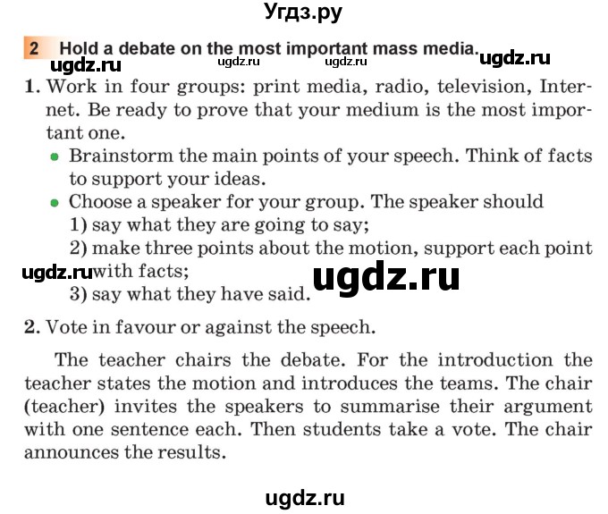 ГДЗ (Учебник) по английскому языку 10 класс (student's book) Н.В. Юхнель / страница / 257-258(продолжение 2)