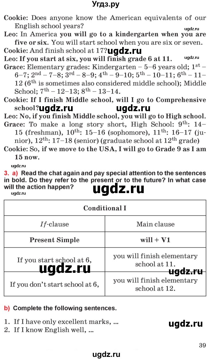 ГДЗ (Учебник) по английскому языку 10 класс (student's book) Н.В. Юхнель / страница / 39