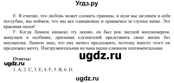 ГДЗ (Решебник к тетради 2020) по английскому языку 10 класс (рабочая тетрадь) Юхнель Н.В. / тетрадь 2020 / часть 2. страница / 39(продолжение 2)