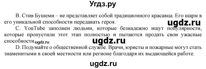 ГДЗ (Решебник к тетради 2020) по английскому языку 10 класс (рабочая тетрадь) Юхнель Н.В. / тетрадь 2020 / часть 2. страница / 43(продолжение 2)