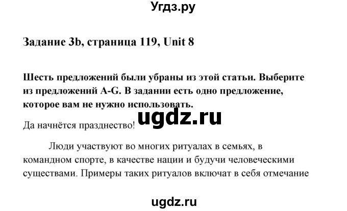 ГДЗ (Решебник к тетради 2015) по английскому языку 10 класс (рабочая тетрадь) Юхнель Н.В. / тетрадь 2015. страница / 119