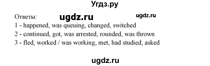 ГДЗ (Решебник к тетради 2015) по английскому языку 10 класс (рабочая тетрадь) Юхнель Н.В. / тетрадь 2015. страница / 96(продолжение 2)