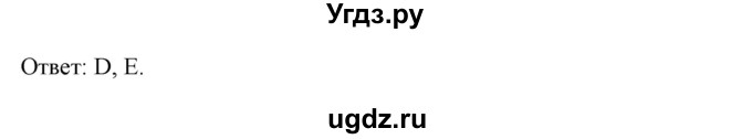 ГДЗ (Тетрадь 2015) по английскому языку 10 класс (рабочая тетрадь) Юхнель Н.В, / тетрадь 2015. страница / 84(продолжение 4)