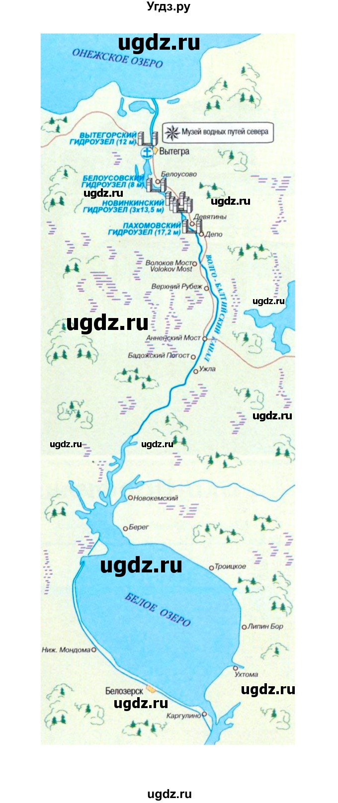 ГДЗ (Решебник) по географии 8 класс Алексеев А.И. / страница номер / 130(продолжение 5)