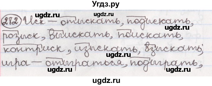 ГДЗ (Решебник) по русскому языку 10 класс Л. A. Мурина / упражнение номер / 282