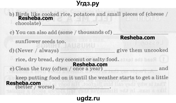 ГДЗ (Учебник) по английскому языку 6 класс (рабочая тетрадь) Наумова Е.Г. / часть 1. страница номер / 64-65(продолжение 2)