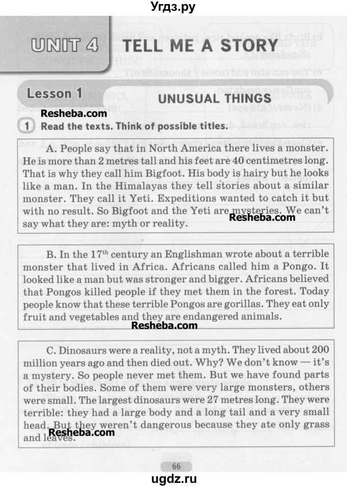 ГДЗ (Учебник) по английскому языку 6 класс (рабочая тетрадь) Наумова Е.Г. / часть 1. страница номер / 66