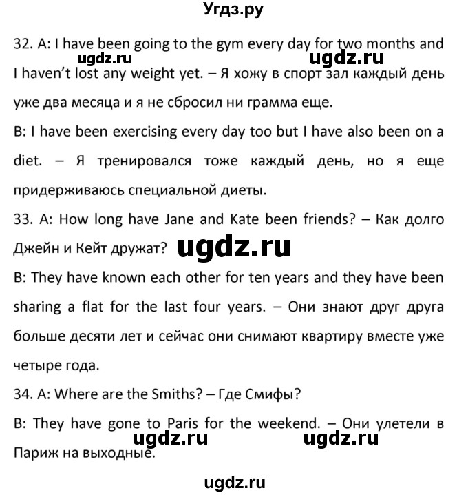 ГДЗ (Решебник) по английскому языку 10 класс (контрольные задания Английский в фокусе) Афанасьева О.В. / страница номер / 10(продолжение 3)