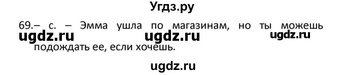 ГДЗ (Решебник) по английскому языку 10 класс (контрольные задания Английский в фокусе) Афанасьева О.В. / страница номер / 34