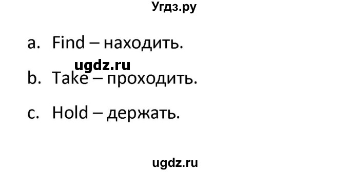 ГДЗ (Решебник) по английскому языку 10 класс (Контрольные задания Spotlight) Афанасьева О.В. / страница номер / 35(продолжение 3)