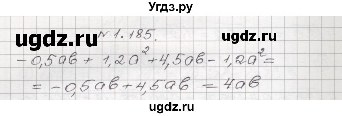 ГДЗ (Решебник №1) по алгебре 8 класс Арефьева И.Г. / глава 1 / упражнение / 1.185