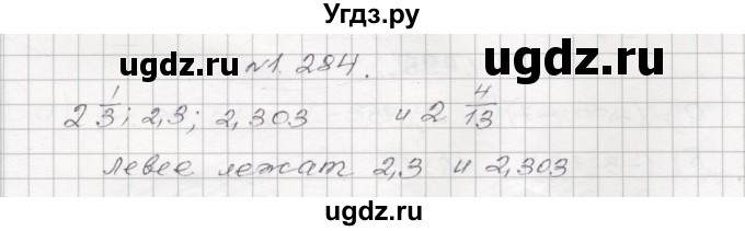 ГДЗ (Решебник №1) по алгебре 8 класс Арефьева И.Г. / глава 1 / упражнение / 1.284