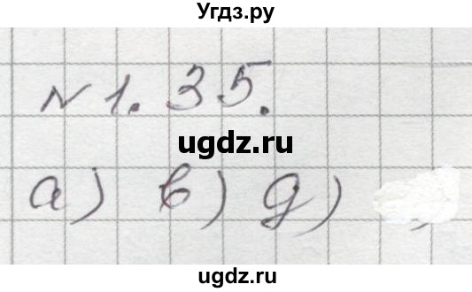 ГДЗ (Решебник №1) по алгебре 8 класс Арефьева И.Г. / глава 1 / упражнение / 1.35