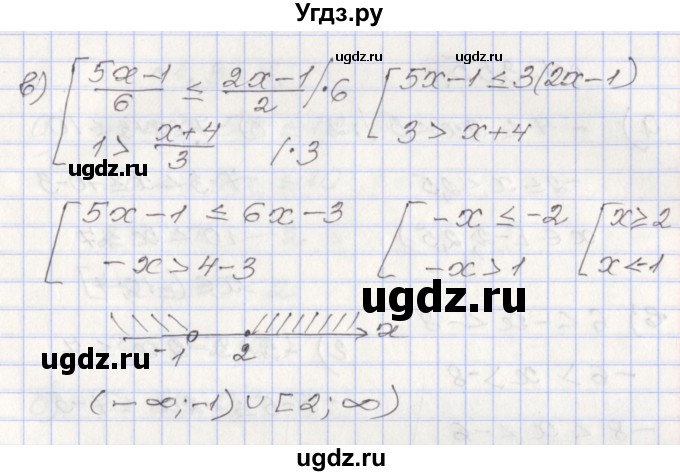 ГДЗ (Решебник №1) по алгебре 8 класс Арефьева И.Г. / глава 1 / упражнение / 1.354(продолжение 2)