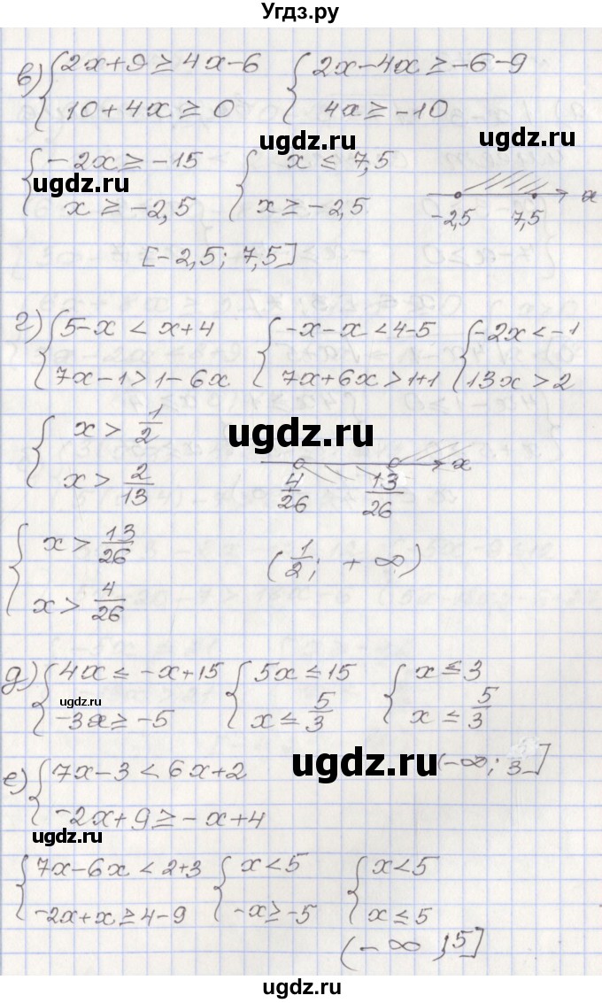 ГДЗ (Решебник №1) по алгебре 8 класс Арефьева И.Г. / глава 1 / упражнение / 1.375(продолжение 2)