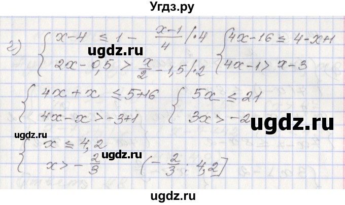 ГДЗ (Решебник №1) по алгебре 8 класс Арефьева И.Г. / глава 1 / упражнение / 1.378(продолжение 2)