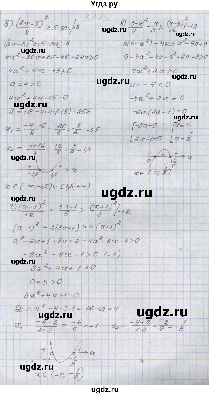 ГДЗ (Решебник №1) по алгебре 8 класс Арефьева И.Г. / глава 3 / упражнение / 3.189(продолжение 2)