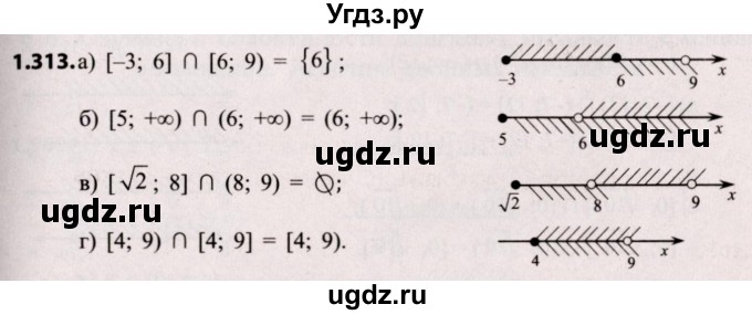 ГДЗ (Решебник №2) по алгебре 8 класс Арефьева И.Г. / глава 1 / упражнение / 1.313