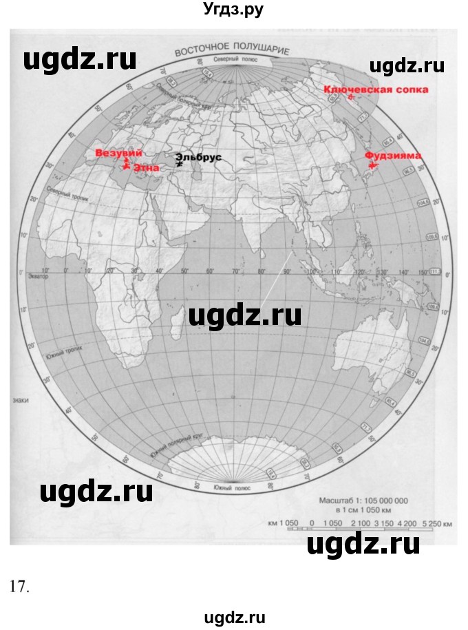 Карта полушарий физическая карта 5 класс гдз