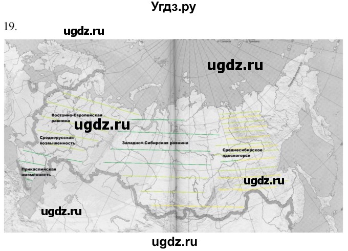 ГДЗ (Решебник) по географии 5 класс (мой тренажёр) Николина В.В. / литосфера — твёрдая оболочка Земли / 19