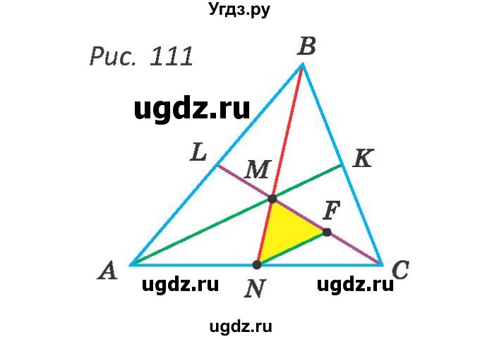 ГДЗ (Учебник ) по геометрии 8 класс Казаков В.В. / задача / 119(продолжение 2)