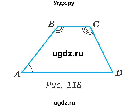 ГДЗ (Учебник ) по геометрии 8 класс Казаков В.В. / задача / 126(продолжение 2)