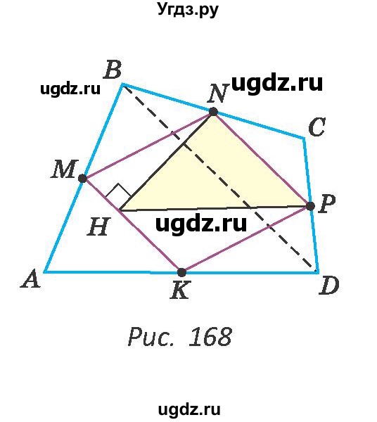 ГДЗ (Учебник ) по геометрии 8 класс Казаков В.В. / задача / 184(продолжение 2)
