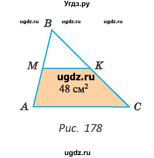 ГДЗ (Учебник ) по геометрии 8 класс Казаков В.В. / задача / 190(продолжение 2)