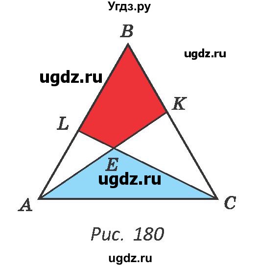 ГДЗ (Учебник ) по геометрии 8 класс Казаков В.В. / задача / 203(продолжение 2)