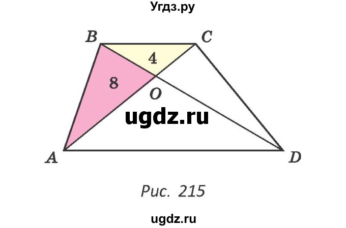 ГДЗ (Учебник ) по геометрии 8 класс Казаков В.В. / задача / 240(продолжение 2)