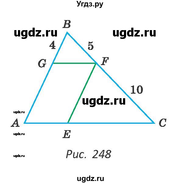ГДЗ (Учебник ) по геометрии 8 класс Казаков В.В. / задача / 264(продолжение 2)