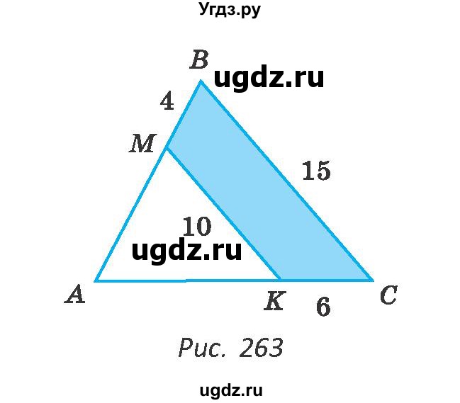 ГДЗ (Учебник ) по геометрии 8 класс Казаков В.В. / задача / 285(продолжение 2)