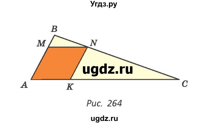 ГДЗ (Учебник ) по геометрии 8 класс Казаков В.В. / задача / 286(продолжение 2)