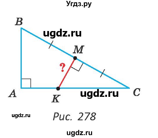 ГДЗ (Учебник ) по геометрии 8 класс Казаков В.В. / задача / 297(продолжение 2)