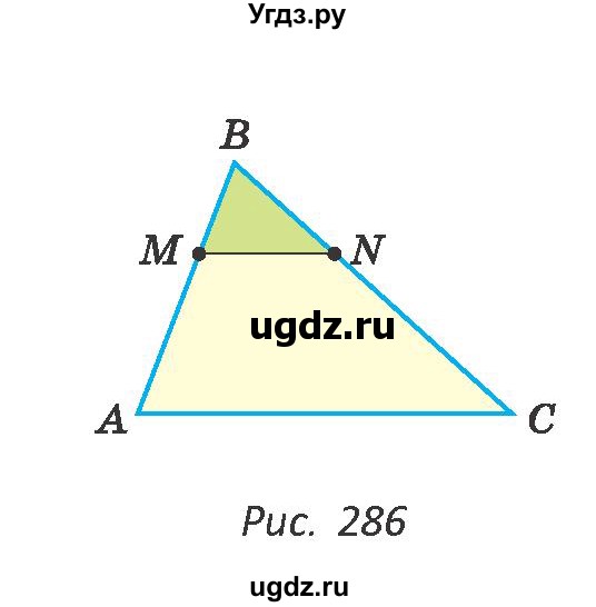 ГДЗ (Учебник ) по геометрии 8 класс Казаков В.В. / задача / 312(продолжение 2)