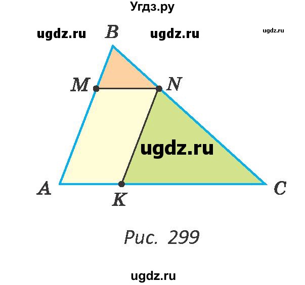 ГДЗ (Учебник ) по геометрии 8 класс Казаков В.В. / задача / 332(продолжение 2)