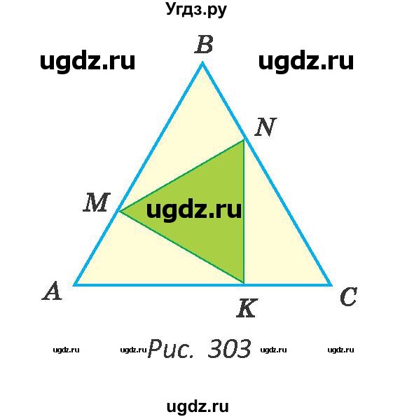 ГДЗ (Учебник ) по геометрии 8 класс Казаков В.В. / задача / 336(продолжение 2)