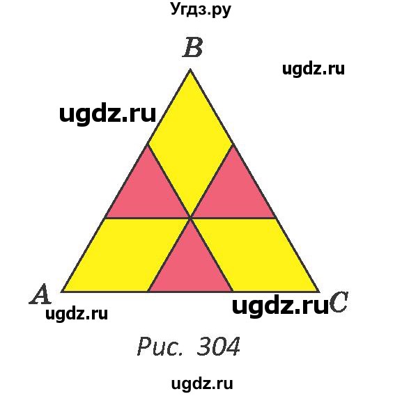 ГДЗ (Учебник ) по геометрии 8 класс Казаков В.В. / задача / 337(продолжение 3)