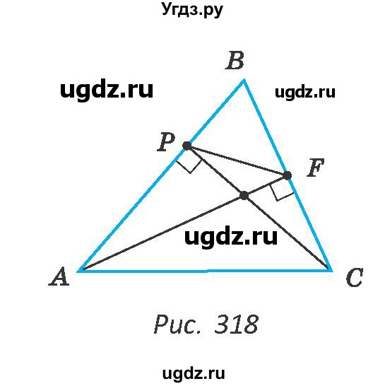 ГДЗ (Учебник ) по геометрии 8 класс Казаков В.В. / задача / 346(продолжение 2)