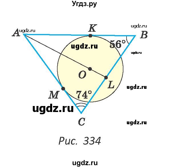 ГДЗ (Учебник ) по геометрии 8 класс Казаков В.В. / задача / 356(продолжение 2)