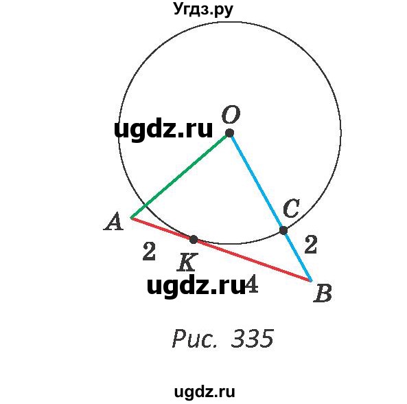 ГДЗ (Учебник ) по геометрии 8 класс Казаков В.В. / задача / 357(продолжение 2)
