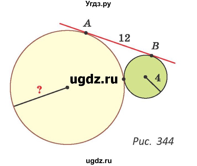 ГДЗ (Учебник ) по геометрии 8 класс Казаков В.В. / задача / 373(продолжение 2)