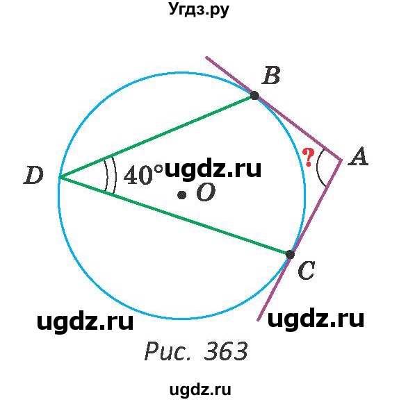 ГДЗ (Учебник ) по геометрии 8 класс Казаков В.В. / задача / 388(продолжение 2)