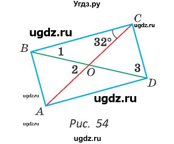 ГДЗ (Учебник ) по геометрии 8 класс Казаков В.В. / задача / 59(продолжение 2)